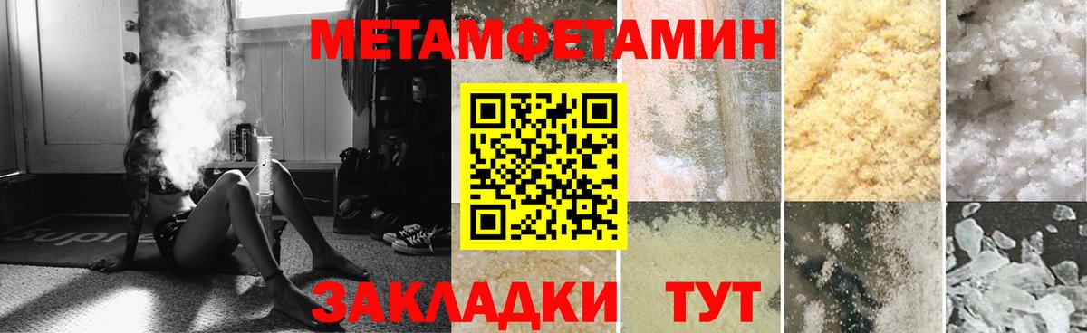   как зайти  Вход с VPN  Черногорск  АМФ Розовый 