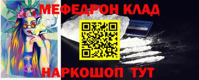 мдма Камышлов