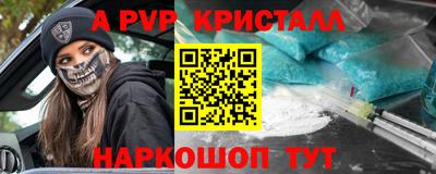 мдма Камышлов