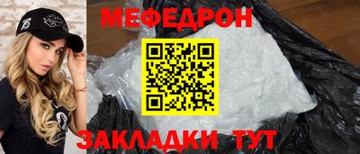 прущие крисы Канаш