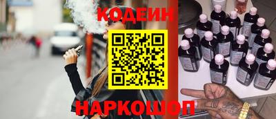 эйфоретик Кандалакша