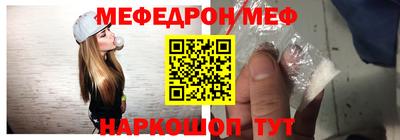 прущие крисы Канаш