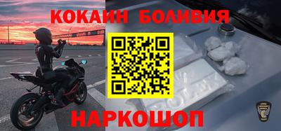 эйфоретик Кандалакша