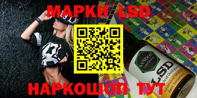 эйфоретик Кандалакша