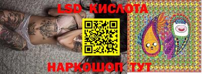 прущие крисы Канаш