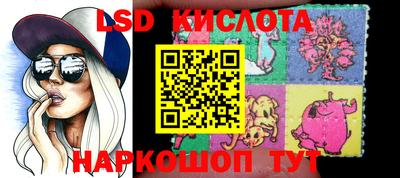 прущие крисы Канаш