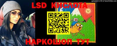 прущие крисы Канаш