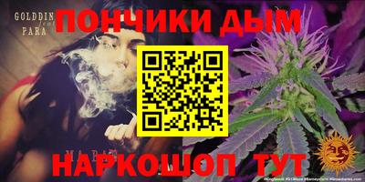 прущие крисы Канаш