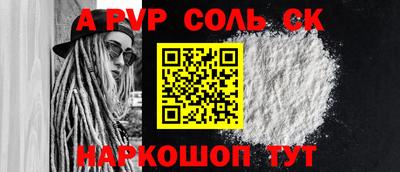 мдма Камышлов