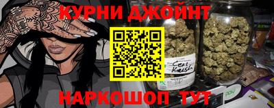 эйфоретик Кандалакша