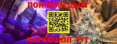 эйфоретик Кандалакша
