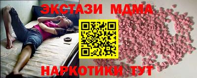 прущие крисы Канаш