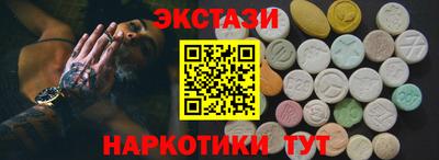 прущие крисы Канаш