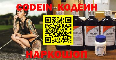 прущие крисы Канаш