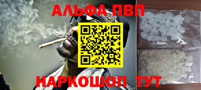 прущие крисы Канаш