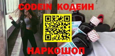 мдма Камышлов