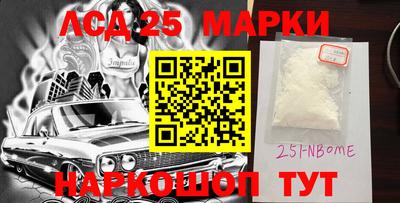 прущие крисы Канаш