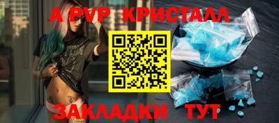 прущие крисы Канаш