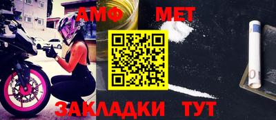 эйфоретик Кандалакша