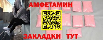 прущие крисы Канаш
