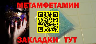 прущие крисы Канаш
