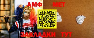 эйфоретик Кандалакша