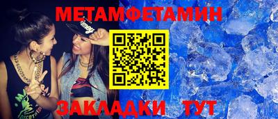 эйфоретик Кандалакша
