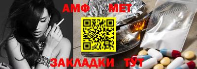 эйфоретик Кандалакша