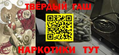прущие крисы Канаш