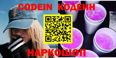 прущие крисы Канаш