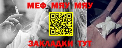 мдма Камышлов