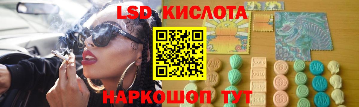 Черногорск  Лсд 25 экстази кислота  Вход с VPN  ЛСД экстази  Лсд 25 экстази кислота 