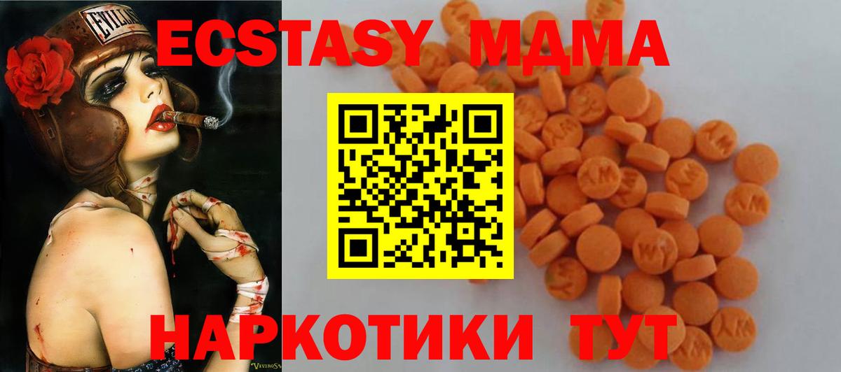 ГАШ  Черногорск  МДМА  Вход с VPN  МЕФ кристаллы  Бошки Шишки 