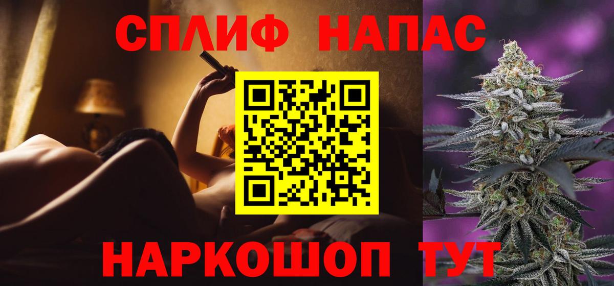 Каннабис марихуана  Бошки Шишки марихуана  Черногорск  Конопля семена  Вход с VPN 